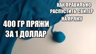 РАСКРЫВАЮ СЕКРЕТ!!!Я ТОЖЕ ЭТО ДЕЛАЮ, И ВАМ СОВЕТУЮ!!!!