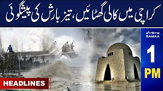 Samaa News Headlines 1PM | SAMAA TV | 15th June 2023