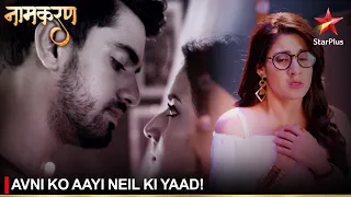 Naamkaran | नामकरण | Avni ko aayi Neil ki yaad!