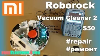 Xiaomi RoboRock Sweep One Vacuum Cleaner error 1 или ошибка 1