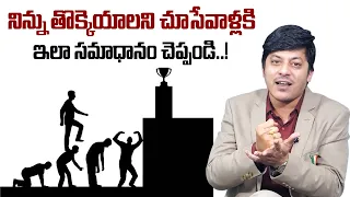 MVN KASYAP : HOW TO DEAL WITH JEALOUS & SELFISH PEOPLE IN LIFE? | Best Motivational Video | SumanTV