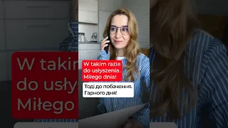 Телефонна розмова польською