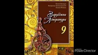 Зарубіжна література//9 клас//Волощук//ст.45-46 "Прометей".//Й. Гете.