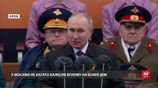 Особиста зустріч Байдена та Путіна: наслідки для України та світу