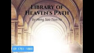 Library of heaven's path episode 1751 - 1800 | number zero | new novel #audiobook #fullstory