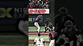 Ohtani moonshot🌙