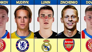 UKRAINE SQUAD EURO-2024 | TSYHANKOV, MUDRYK, LUNIN, ZINCHENKO, DOVBYK, SUDAKOV, ZABARNYI, TRUBIN