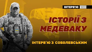 Заробіток стоматологією, власний евак, вбивчі турнікети бійців: велике інтервʼю Соболевського