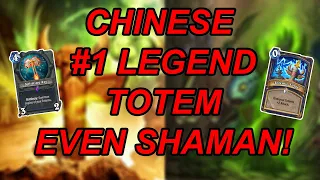 #1 Legend Totem Even Shaman in Top 5 | Hearthstone | Wild