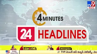 4 Minutes 24 Headlines | 9 AM | 15-10-2022 - TV9