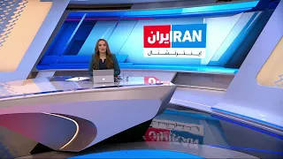 اخبار نیمروزی| سه‌شنبه ۱۵ فروردین، خیزش انقلابی ایرانیان علیه جمهوری اسلامی