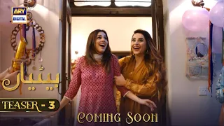 Betiyaan | Teaser 3 | Coming Soon | ARY Digital