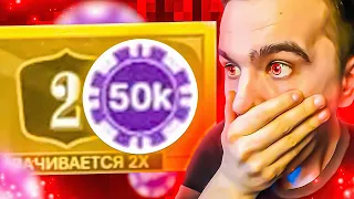 ALL IN 50.000Р НА ДВОЙКУ В КРЕЙЗИ ТАЙМ и ПОЙМАЛ ПО ****Р БОНУСКУ В CRAZY TIME