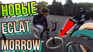 КУПИЛ BMX ПОКРЫШКИ ECLAT MORROW 2.4/БМХ ОБНОВЫ РЕБЯТ/ОБЗОР ПОКРЫШЕК CULT DEHART SLICK 2.4/BMX TYRES