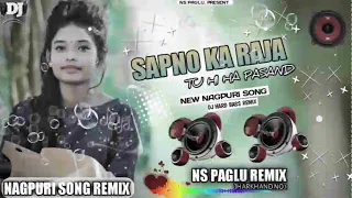 🤣5G Tapa Tap Mix 🤪 Sapno Ka Raja #sujitminj New Nagpuri Dj Song Mix 2022 😜 Dj Paglu Gurudih