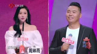 非诚勿扰 Part1 有女嘉宾好奇，男嘉宾明明和第二任女友性格投契，为什么还会走到分手的境地？  211016