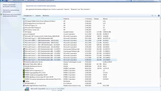 Исправление ошибки 0xc000007b при запуске игр.(5 способов)