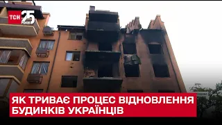 🏠 Разрушенное жилье из-за войны – как идет процесс восстановления домов украинцев