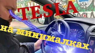 NISSAN LEAF/Игрушка, которая никому не нужна/Свои Авто