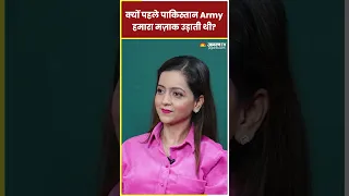 Major Gaurav Arya Interview: क्यों पहले पाकिस्तान Army हमारा मज़ाक उड़ाती थी #shorts #shortsfeed