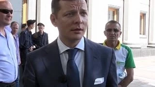 Олег Ляшко хоче покарати Путіна за військову агресію