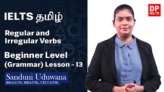 Beginner Level (Grammar) - Lesson 13 | Regular and Irregular Verbs | IELTS in Sinhala | IELTS Exam