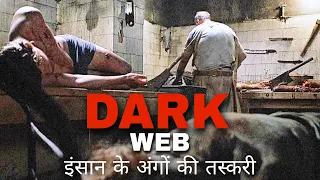 Ca**ibal Film | Dark Secret Society (2005) Full Slasher Film Explained in Hindi | Movies Ranger