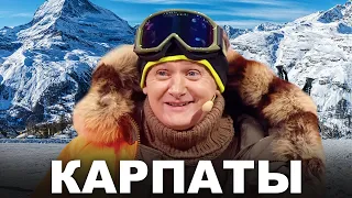 Зимний отдых в Карпатах! Горы, лыжи и украинская гостеприимность! Новогодняя сказка в Украине!
