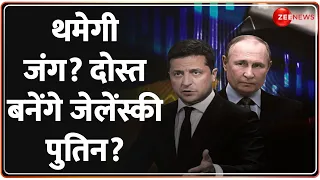 Russia-Ukraine War: रूस- यूक्रेन युद्ध पर पुतिन का बड़ा बयान- युद्ध खत्म करने के प्रस्ताव पर मंथन