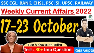 17-23 Oct 2022 Weekly Current Affairs | All Exams Current Affairs 2022 | Raja Gupta Sir