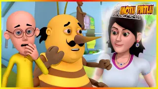 মোটু পাতলু - পারি কা ভারদান পর্ব 52 | Motu Patlu  Pari Ka Vardaan (Episode 52)