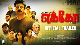 ECHO Official Trailer || Srikanth, Ashish Vidyarthi || Nawin Ghanesh || Gopinath