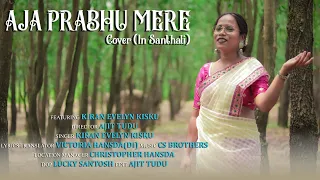 Hiju Me Ee Prabhu | New Santhali Christian Song | Full Song | Aaja Prabhu Mere (Cover)