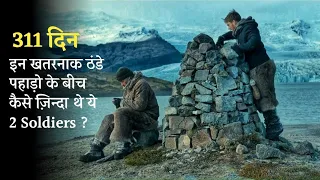 2 Soldiers LOST In A Cold Antarctic Mountains For Almost 300+Days | True Story | Explained In Hindi