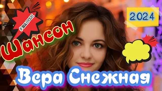 Проверенные временем Хиты Шансона!