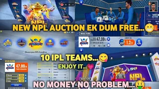 NPL 2024 UNLOCKED FREE 😯SECRET TRICK🤫 HOW TO UNLOCK 🔓NPL 2024 IN WCC 3 🆓 || IPL 2024 UNLOCK FREE ||