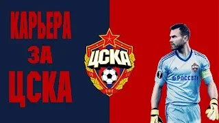 PES 2020 | КАРЬЕРА ЗА ЦСКА | ЧАСТЬ 2 | 2 ТУР