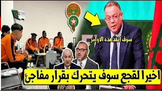 3 قرارات اتخذها لقجع و نهضة بركان بعد عودته الى المغرب