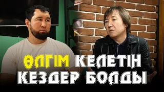 Кейде өтірік күліп жүремін  / Айдос Ербоссынұлы | Мотивациялық подкаст