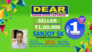 LOTTERY SAMBAD DEAR MORNING 11:55AM LOTTERYLIVE 19.08.2020 LIVE DRAW GANGTOK SIKKIM STATE LOTTERY