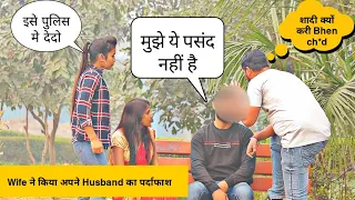 Shadi ke Baad Dena Chahta Tha Talaak (gone hyper) Expose Husband  by Rahul Verma | RV ROCKSTYLE