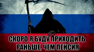 Все на митинг 7 ноября! Борьба против пенсионной реформы продолжается!