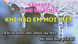 KHI NÀO EM MỚI BIẾT - KARAOKE TONE NỮ REMIX | Nhạc Hoa | Nhạc Sống Ana