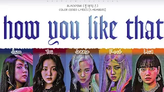 [NEW VER] BLACKPINK (블랙핑크) - 'HYLT' Color Coded [5 members] - Cover by 페리's Cover Song Channel