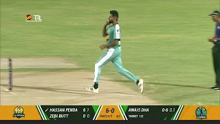 Jazz Tapeball Premier League | Highlights | Match 7: ZA Sports vs SB Sports | Tamasha