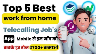 Work from home jobs 2024 | Telecalling work from home | Earn upto ₹30,000 per month from Home