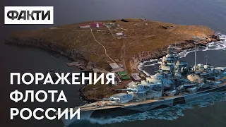 Тотальное унижение ВМС РФ: как украинцы громят российский флот