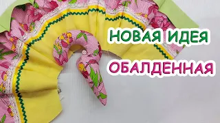 Пошли заказы! Моя новая ИДЕЯ , все в восторге! Грелка ЧАЙНИК на чайник. Выкройка МК