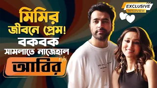 মিমি আবিরের খুনসুটিতে ডিরেক্টরের হাল খারাপ | Alaap Mimi | Abir | P.B Chaki | Exclusive | Siti Cinema