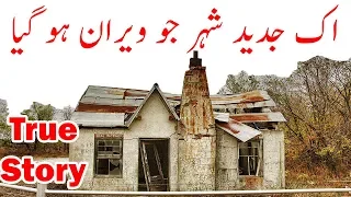 Dunia Ka Sab Se Weraan Shehar  | 100% Real Very Sad Story in Urdu Hindi